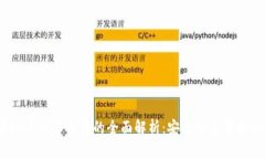 2023年虚拟币交易杠杆的全