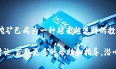 要使用 TP 钱包挖矿 NOSS，