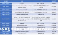 : 元宝币虚拟钱包申请指南