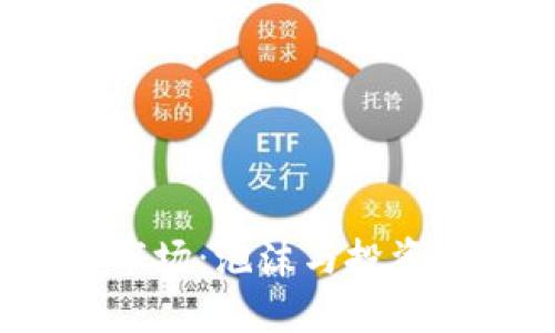 2023年虚拟币市场：泡沫与投资机会并存的真相