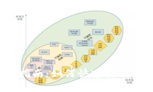 2023年虚拟币查询指南：如何快速获取最新行情与投资信息