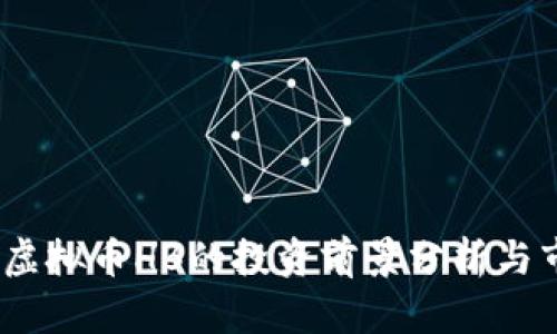 2023年虚拟币HB的投资前景分析与市场热潮