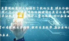    2023年TP钱包使用BNB支付