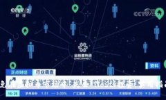 如何在2023年避免在虚拟币