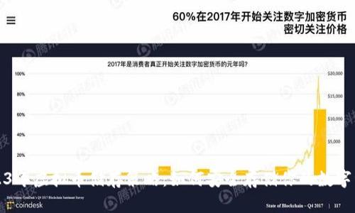 2023年虚拟币储存策略：如何安全存储你的数字资产