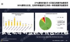  2023年最受欢迎的虚拟币钱