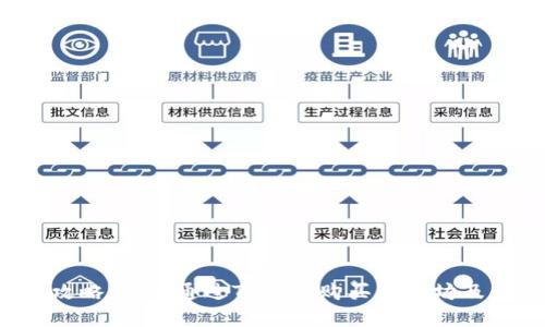 2023年最新攻略：如何通过TP钱包购买以太坊及其他数字货币