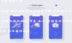 在加密货币市场中，价格