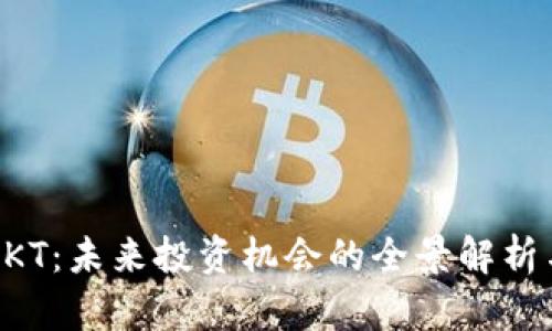 虚拟货币EKT：未来投资机会的全景解析与市场动态