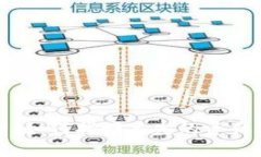 tp钱包链路分析：如何找回