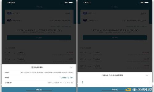 今日USDT价格动态分析：如何在虚拟币市场中抓住机遇