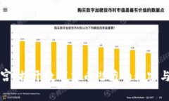 虚拟币地宫：揭开数字货