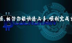 jiaotitp钱包怎么换人民币？