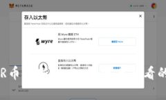 2023年CSPR币最新动态：投资