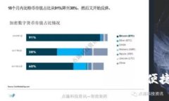 如何查找虚拟币取款地址