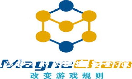 如何查找虚拟币取款地址：安全、便捷的指南