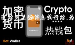 在区块链技术中，钱包地