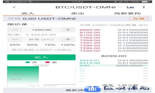 如何为 TP 钱包充值矿工费？全面指南与实用技巧