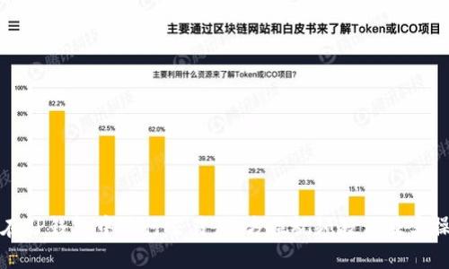 如何在TP钱包中进行交易：全方位视频教程及实操指南