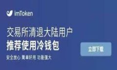   虚拟汇币：未来金融的新