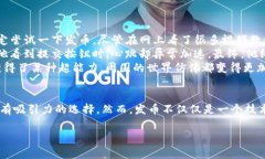  TP钱包如何发币？详尽教
