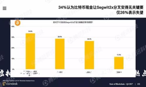泉州虚拟币投资指南：抓住2023年数字货币的热点机会