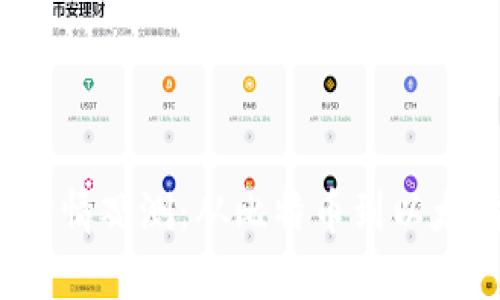 2023年虚拟币行情观测：从比特币到以太坊的大趋势解析
