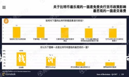 深入解析TP钱包的价格形成机制及其市场动向