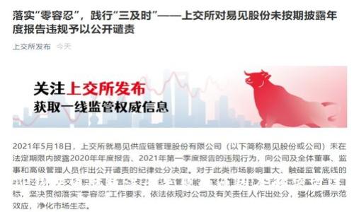 TP钱包电脑版注册失败的原因及解决方法