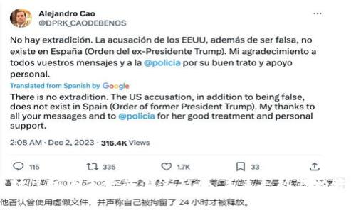 俄乌冲突对虚拟币市场的深远影响：未来走势及投资策略分析