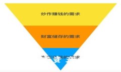 虚拟币的底线：数字资产