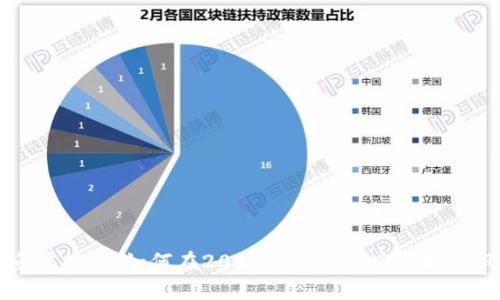 鲸鱼虚拟币：如何在2023年抓住加密市场的风口