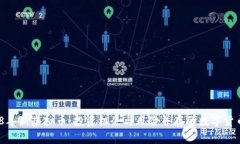  2018年新虚拟币：投资机会