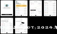 如何通过TP购买USDT：2024年