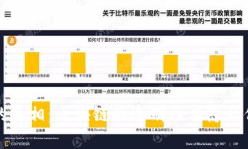 虚拟币可追查的真相：区块链的透明性与隐私保护之间的博弈