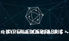 TP钱包购买LowB的详细指南