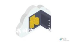 TP钱包卸载后如何找回你的