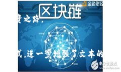   2023年比特币虚拟挖矿分