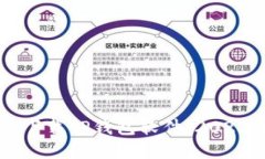 苹果手机如何下载TP钱包软