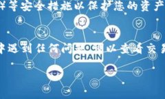 要将FEG（FEG Token）转到T