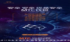 百度TP钱包官方下载：数字