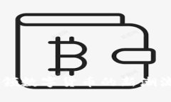 KU虚拟币：引领数字货币的