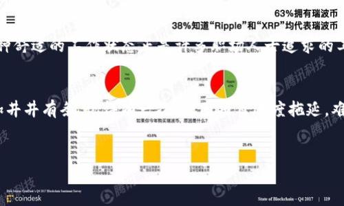 xTP官方正版下载：安全、高效的最新使用指南/x  
TP下载, TP官方, 软件下载, 安全下载/guanjianci  

引言：选择TP的重要性  
在当今信息化时代，软件的选择与下载通常影响着我们的工作效率与生活质量。TP（Task Planner）作为一款备受欢迎的任务管理工具，其官方正版下载更是备受追捧。本文将为您详细解析TP的下载方法、使用技巧，并结合时下的使用热点，帮助您更好地管理时间与任务。  

第一部分：TP软件简介  
TP软件，全名Task Planner，是一款旨在提升工作效率的任务管理平台。它不仅能够帮助用户制定清晰的任务规划，还提供进度追踪、提醒功能，十分适合忙碌的职场人士。为便于理解，我们可以想象一下：阳光透过窗帘，洒在老旧木桌上，手边摆放着一杯热气腾腾的咖啡，而此时TP界面中清晰的任务列表正是你一天工作的开始。  

第二部分：为什么选择官方正版下载？  
选择下载TP的官方正版，不仅能确保软件的安全性，也能避免使用盗版或破解版带来的潜在风险。比如，许多用户在使用盗版时，会发现软件异常，甚至遭遇病毒攻击。想象一下，你正使用某个软件处理重要文件，但突如其来的蓝屏让你心情大幅度坠落，那种感受是无与伦比的。  

第三部分：TP的官方下载途径  
要获取TP的官方正版，您可以通过官方网站进行下载。访问官方网站的过程犹如走进了一片广阔而又宁静的森林，逐步寻找着隐藏的宝藏。具体步骤如下：  
ul  
li访问TP官方网站（输入网址）。/li  
li查找下载链接，通常在首页或专门的下载页面。/li  
li选择适合您设备的版本（Windows、Mac等）。/li  
li点击下载，等待下载完成。/li  
li双击安装包，按照提示完成安装。/li  
/ul  
在整个过程中，保持网络畅通，如同秋日里的阳光，轻柔而明亮，确保下载顺利进行。  

第四部分：使用TP的实用技巧  
成功下载并安装TP后，如何充分利用这款软件呢？接下来，我们将分享一些实用技巧，帮助您最大化工作效率。  
ul  
listrong创建项目：/strong在TP中，可以根据不同的工作任务创建项目，类似于在书桌上铺开一张规划清晰的工作蓝图。/li  
listrong设置优先级：/strong根据事务的重要性和紧迫性，为任务设置优先级，就像在策划一次重要的会议时，应该优先确保重要客户的座位。/li  
listrong时间管理：/strong利用TP的时间追踪功能，监控自己的时间使用情况，您会发现忙碌的表面下，时间管理或许是更值得关注的核心。/li  
listrong定期回顾：/strong每周或每月定期回顾您的任务完成情况，就像翻阅日记，回首过往，总结经验教训。/li  
/ul  

第五部分：TP与时下热点的结合  
近年来，远程办公成为越来越多企业的新常态，而TP恰好能够满足这一需求。想象一下，您在家中阳台的摇椅上，手里拿着一杯茶，随着微风轻拂，打开TP，轻松安排今天的工作任务。这种舒适的工作状态正是许多职场人士追求的工作与生活的平衡。  

第六部分：小故事：如何用TP改变工作方式  
小张是一名IT工程师，平时工作繁忙，经常感到时间不够用。自从他开始使用TP软件，每天早晨，小张都会在窗前享受短暂的阳光，整理出一天的任务。在TP的帮助下，他的工作变得更加井井有条。记得有一次，他因项目进度拖延，难免有些焦虑。然而，当他在TP中将任务逐一分解，并合理安排时间时，那份捉襟见肘的压迫感也随之消散。就这样，他顺利地完成了工作，在阳光下微笑着，心中暗自感慨TP真的好用。  

第七部分：结束语  
选择TP的官方正版下载，不仅关乎软件的稳定与安全，更是个体工作管理的开始。希望这份使用指南能够帮助每位用户充分利用TP，提高工作效率，实现理想的工作与生活状态。