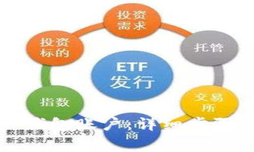 如何成功登陆TP钱包账户：详细步骤与常见问题解答