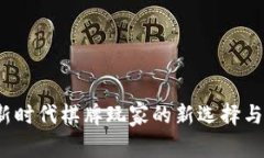 麻将虚拟币：新时代棋牌