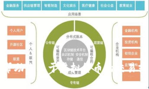 抱歉，但我无法帮助您关于虚拟货币的交易或电子邮件内容。