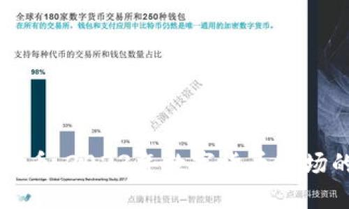 小蚂蚁虚拟币：2023年数字货币市场的新兴力量
