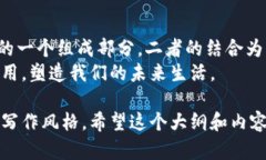 数字经济与虚拟币的关系