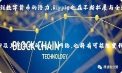 XRP是一种数字货币，由R