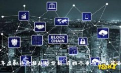 2023年虚拟币价格趋势分析